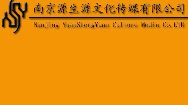 广州产品宣传片制作合同模板：关键要素解析**