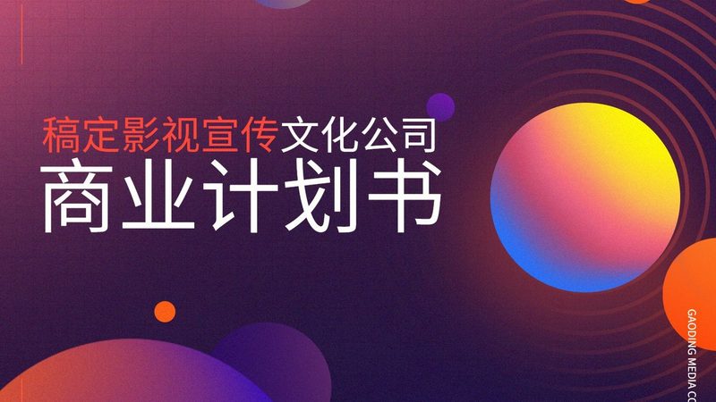 加盟代理品牌那么多，真正靠谱的活动策划方怎么挑
