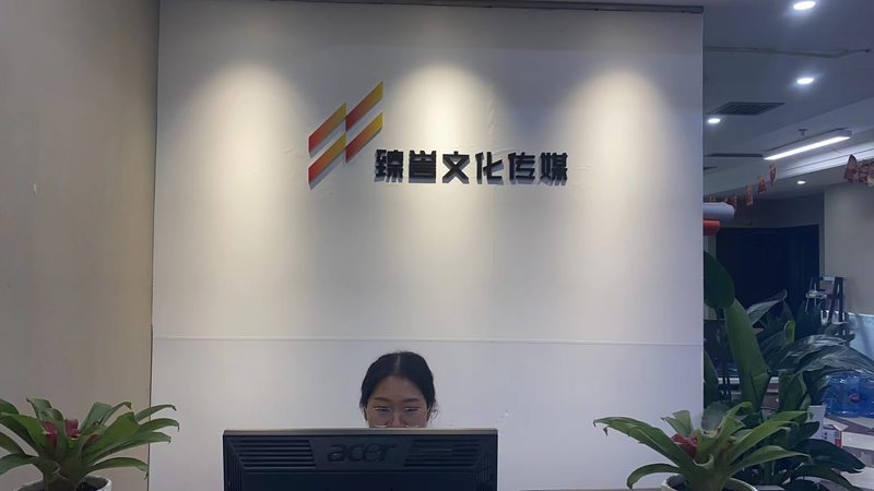 教育公司经营范围如何界定与拓展
