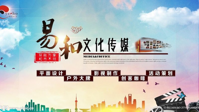 校园活动策划：别让执行成为创意的短板