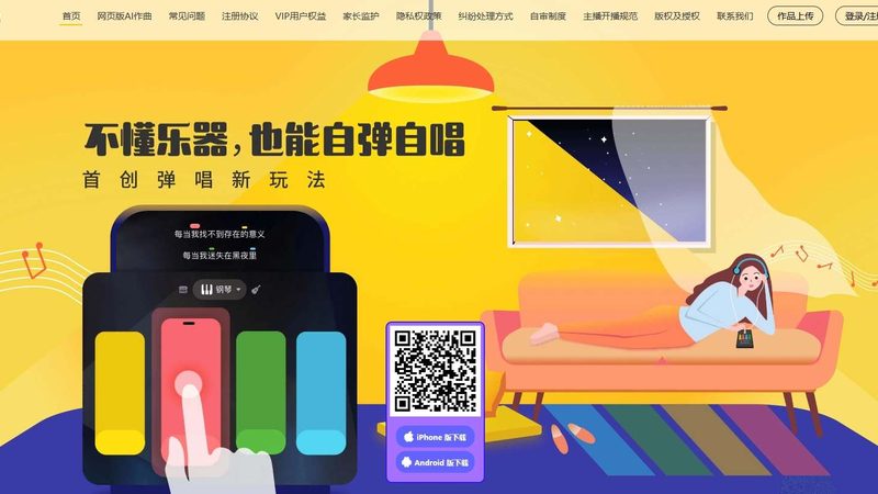 短视频制作从零开始：全流程步骤解析