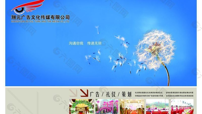 北京宣传片拍摄团队性价比高